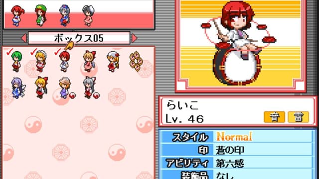 Screenshot 8