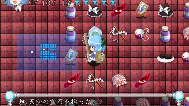 Screenshot 8