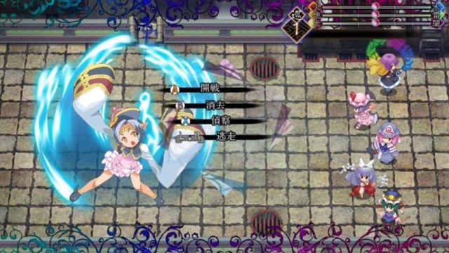 Screenshot 8