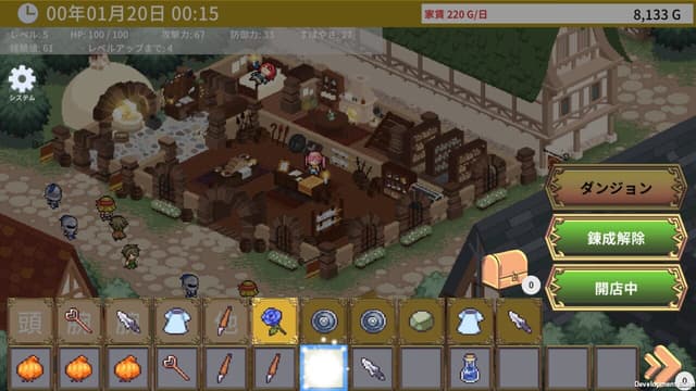 Screenshot 2
