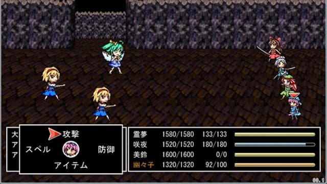 Screenshot 7