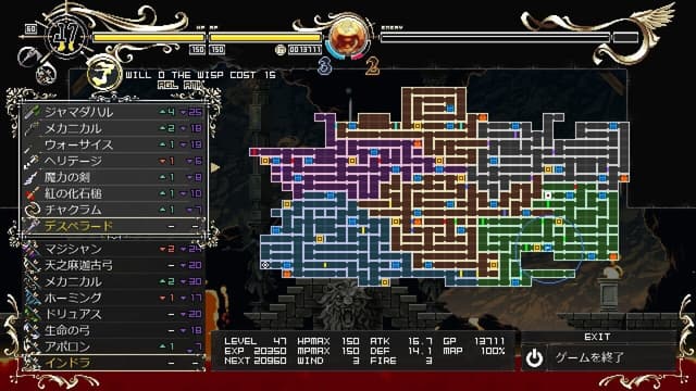 Screenshot 7