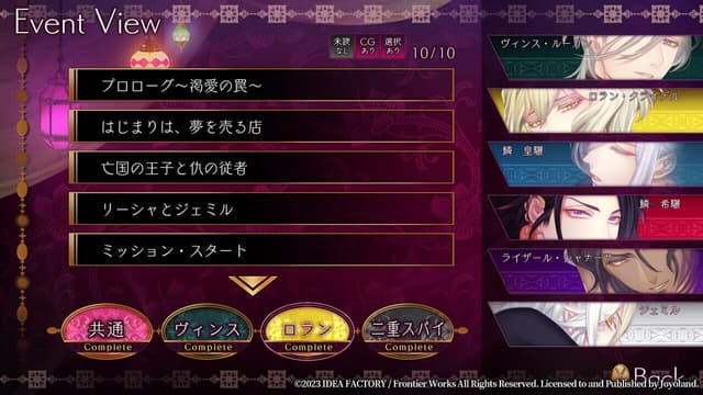 Screenshot 3