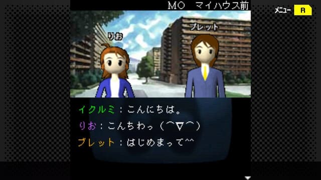 Screenshot 2