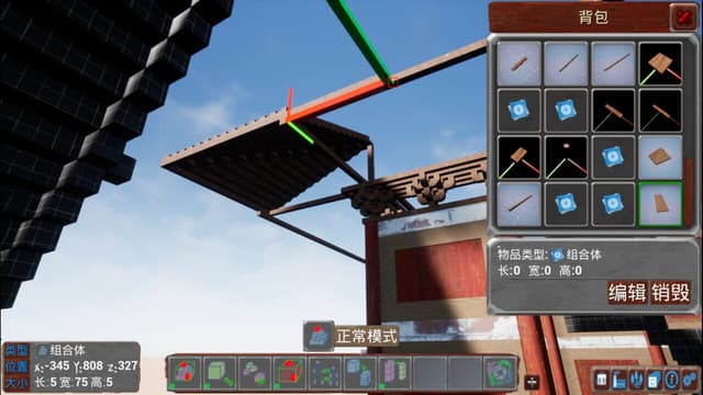Screenshot 7