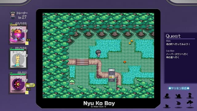 Screenshot 4