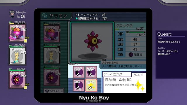 Screenshot 2