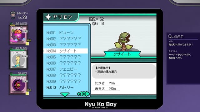 Screenshot 5