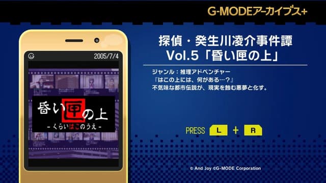 Screenshot 6