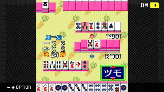 Screenshot 2