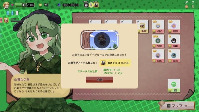 Screenshot 7