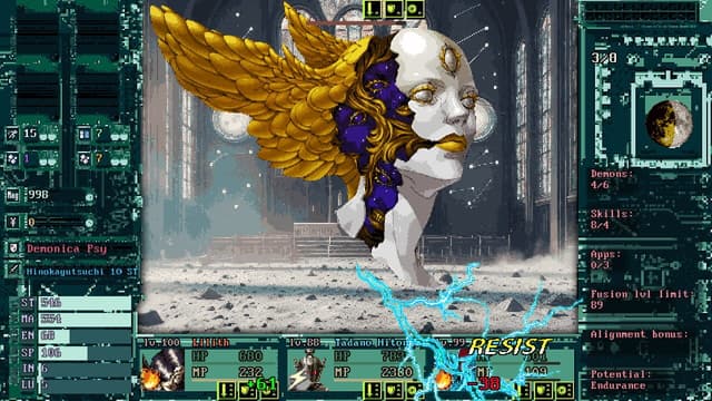 Screenshot 6