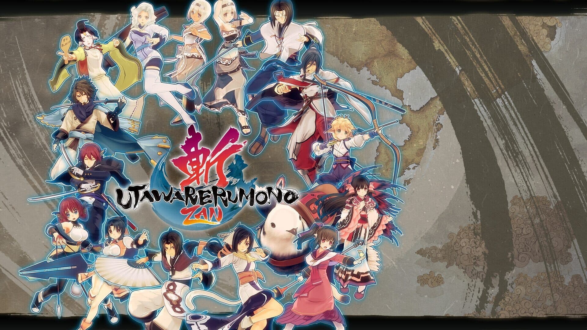 Utawarerumono
