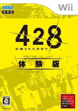 428: Shibuya Scramble