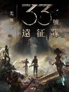 Clair Obscur: Expedition 33