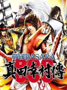 Sengoku Basara Sanada Yukimura Den