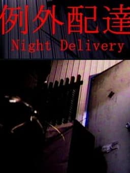 Night Delivery