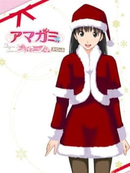 Amagami GS