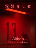 Akirao: A Researcher Awakens